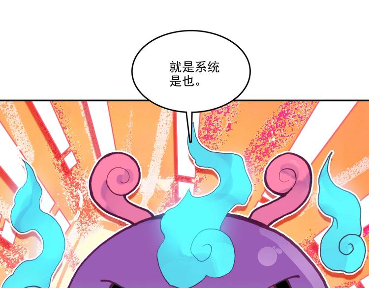 第7话6