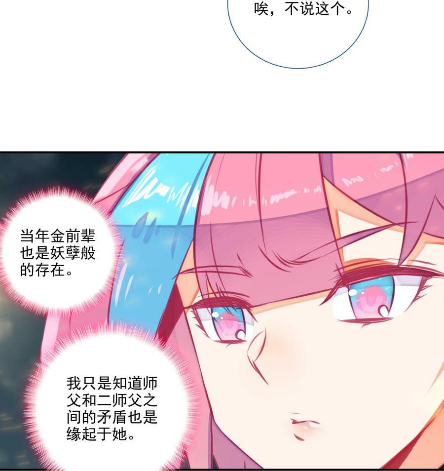 182 第179话 强扭的瓜甜不甜？15