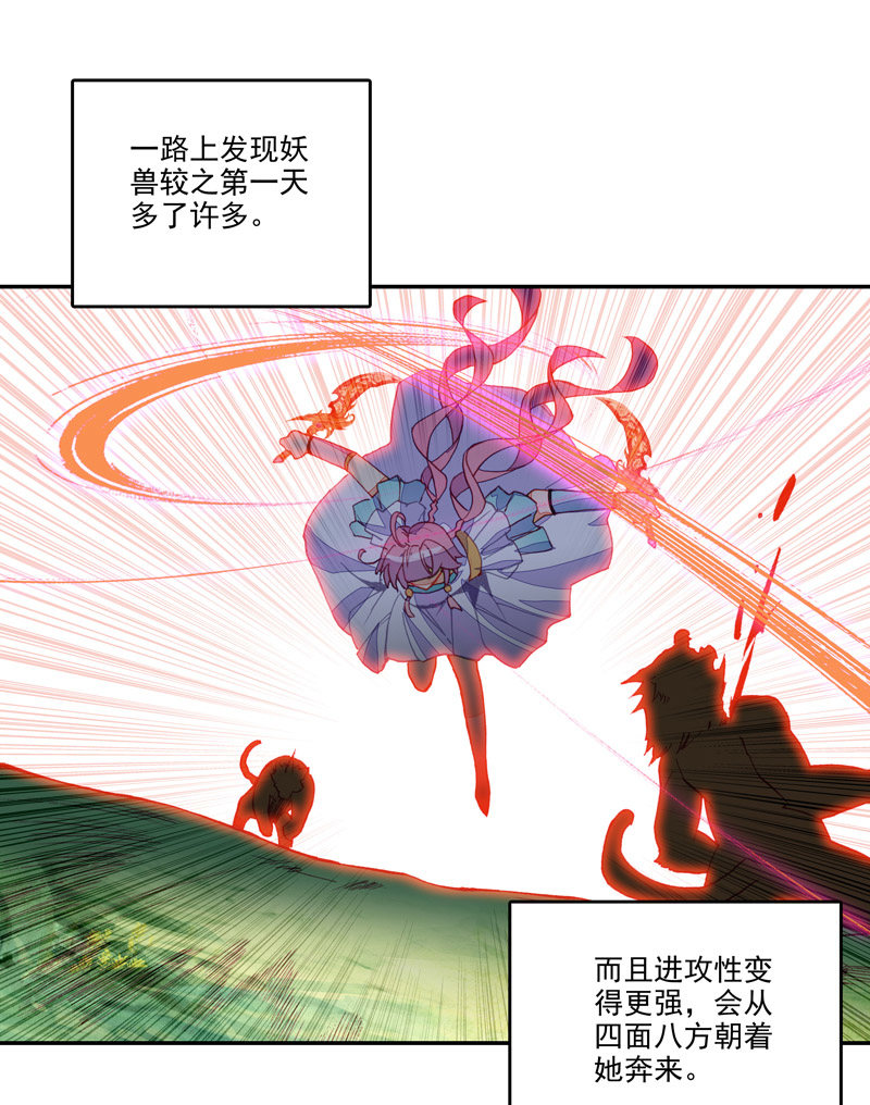 第136话34