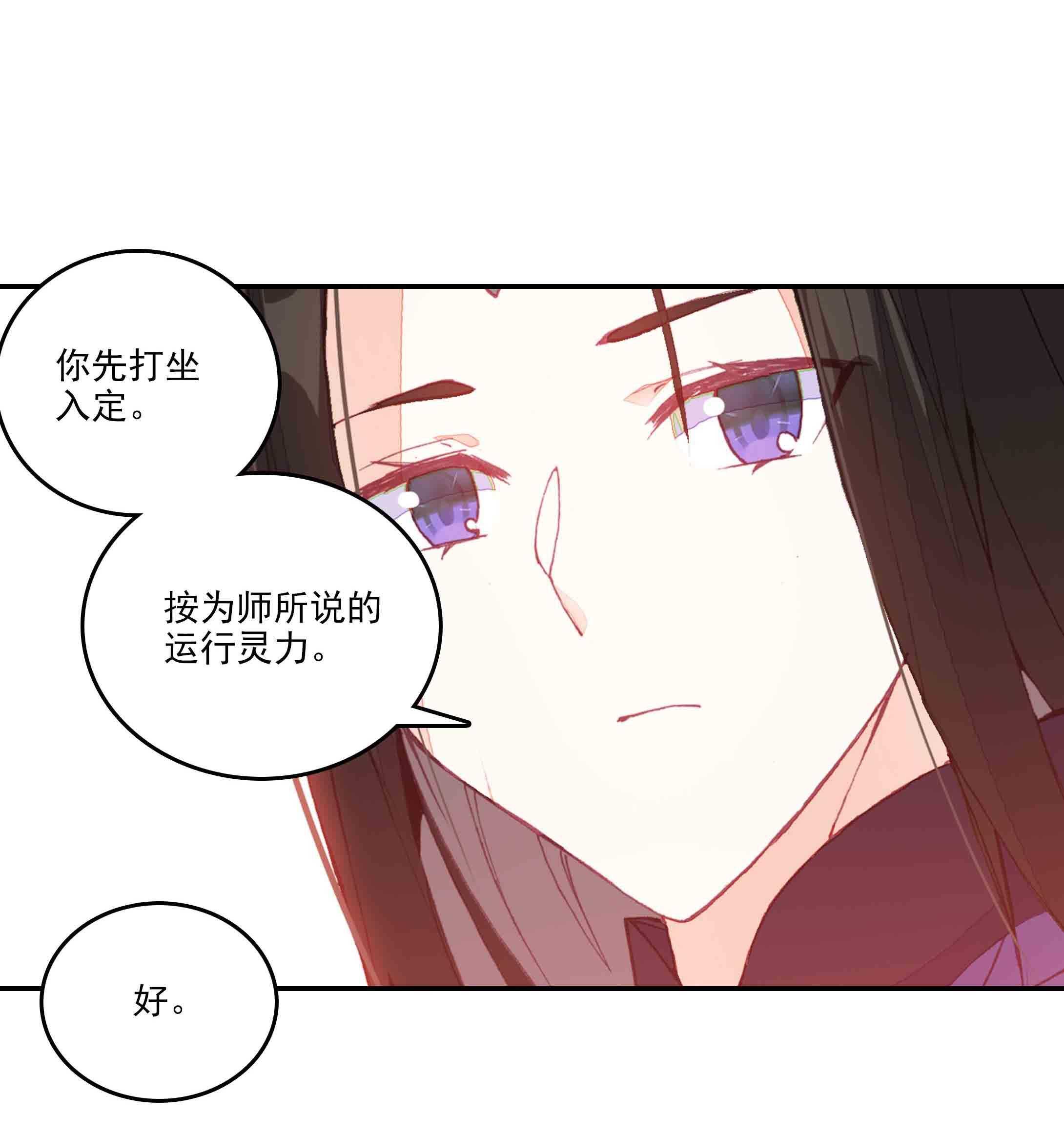第43话17
