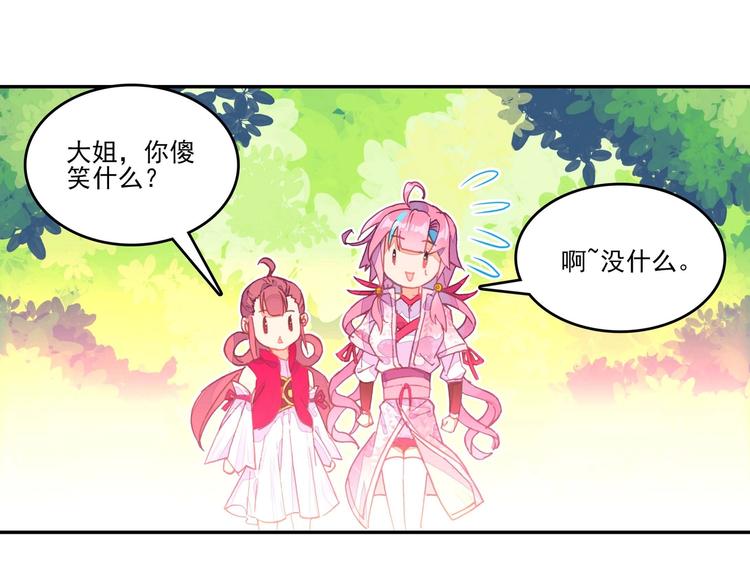 第14话69