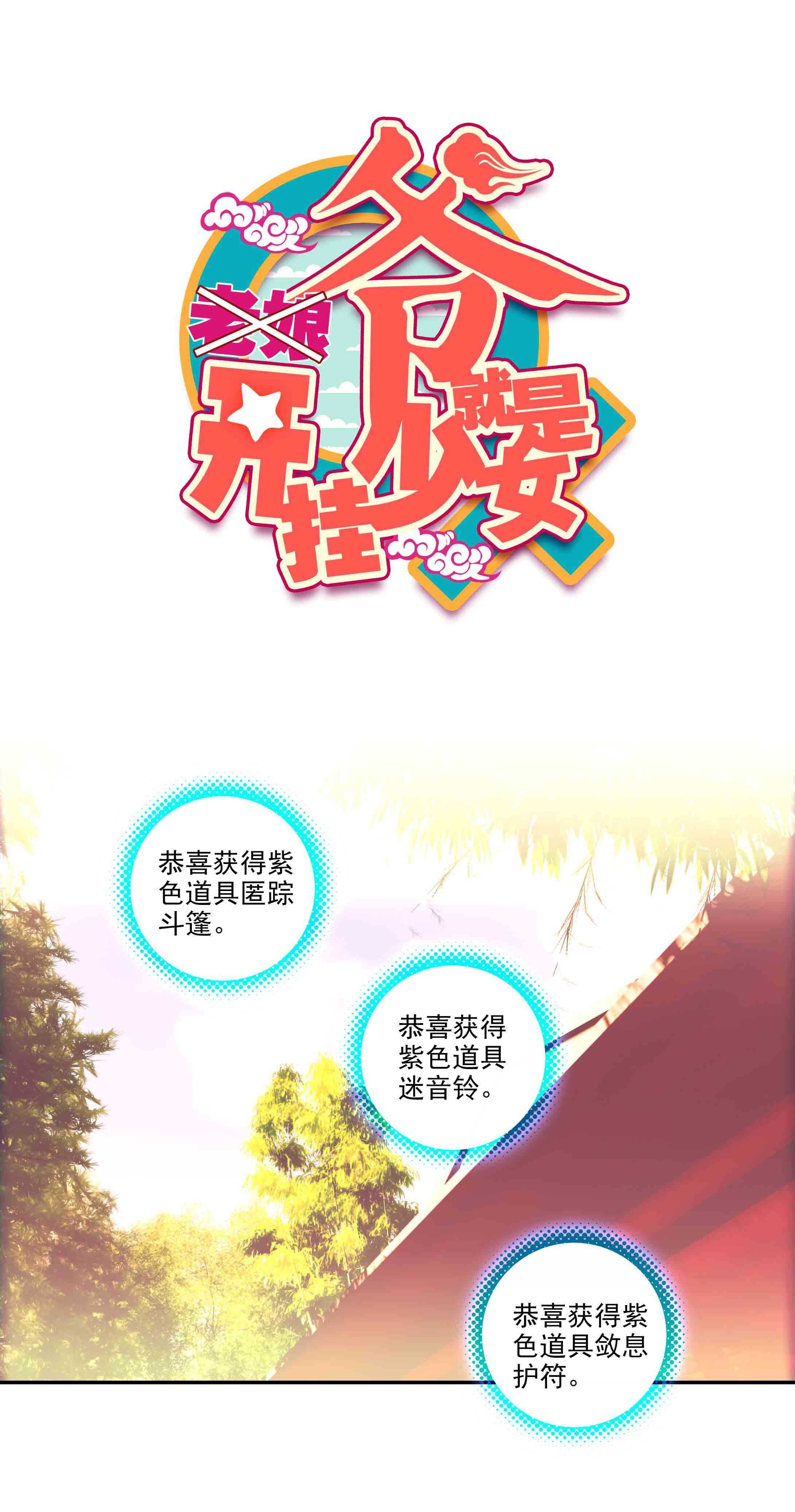 第45话0