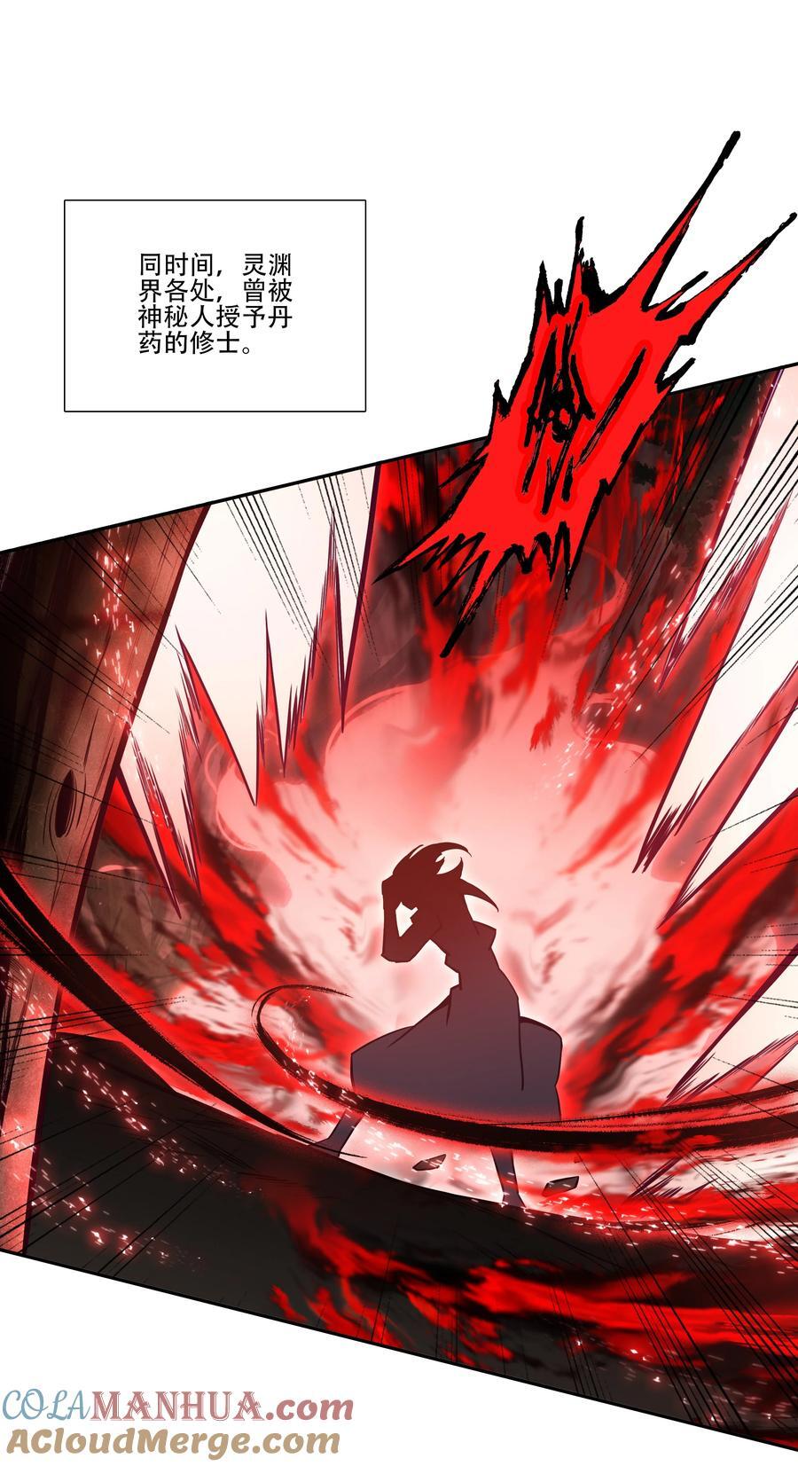 253 第248话大战爆发6