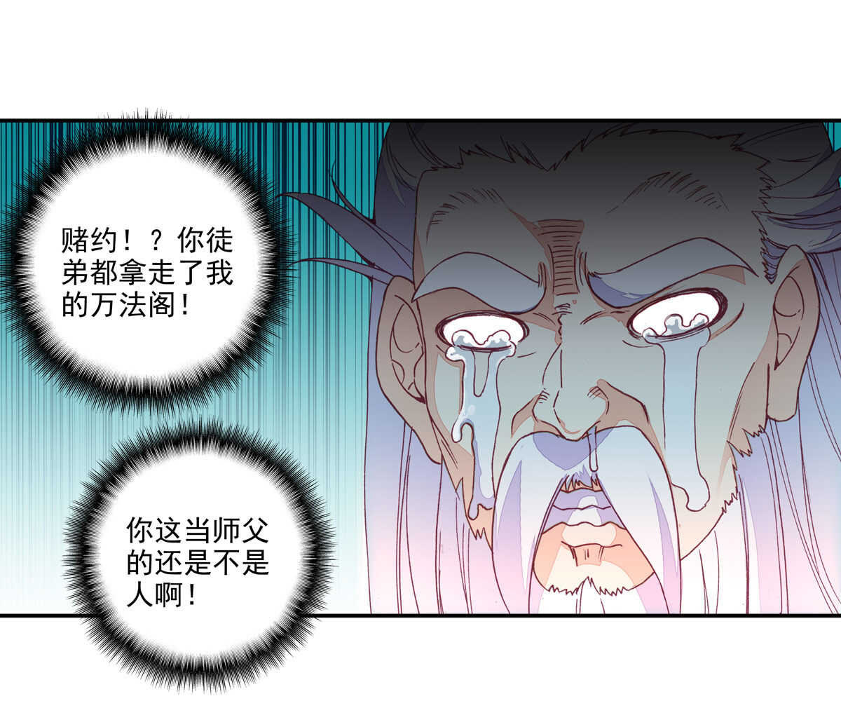 第35话33