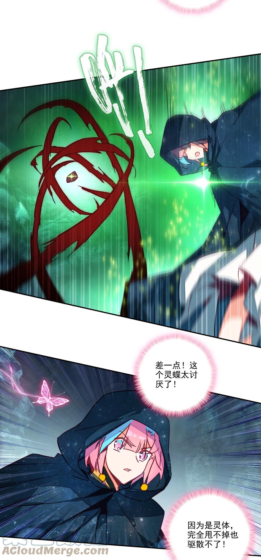 159 第156话 老娘正面刚14