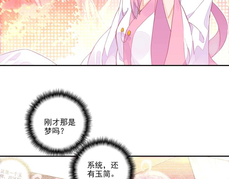 第6话12