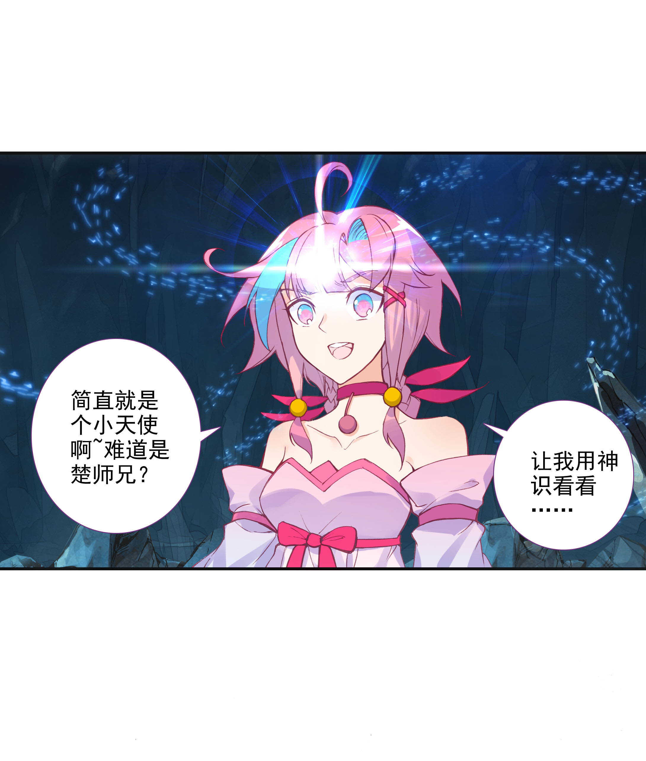 第100话35