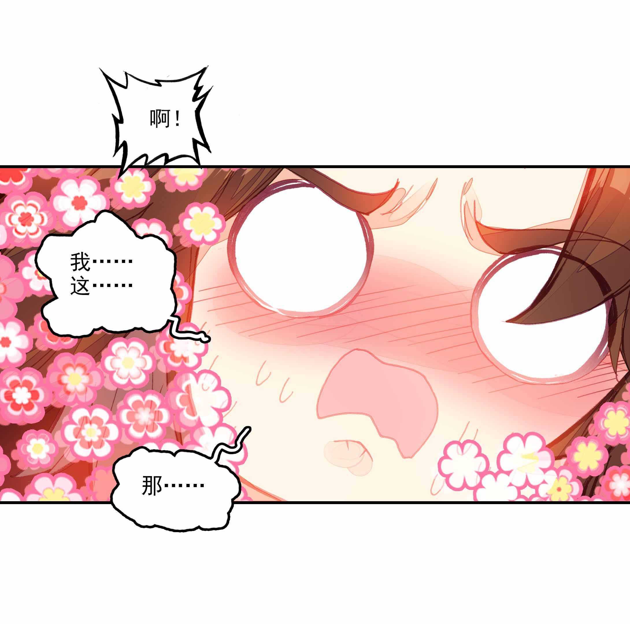 第60话6
