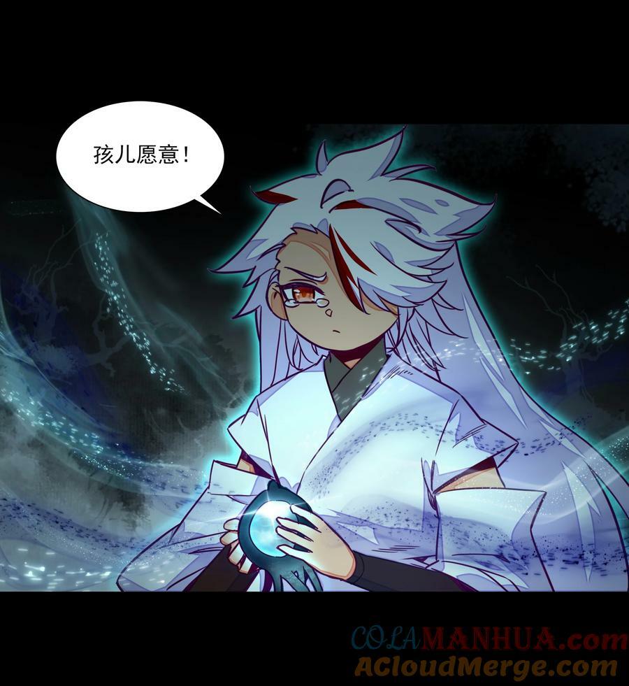 242 第237话追忆18