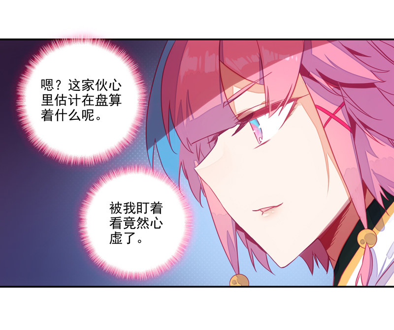 第139话10