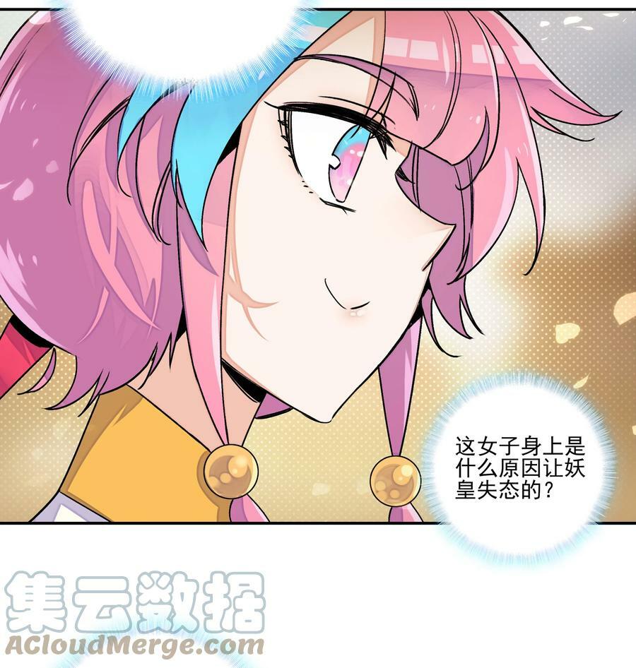 214 第209话 大战之后6