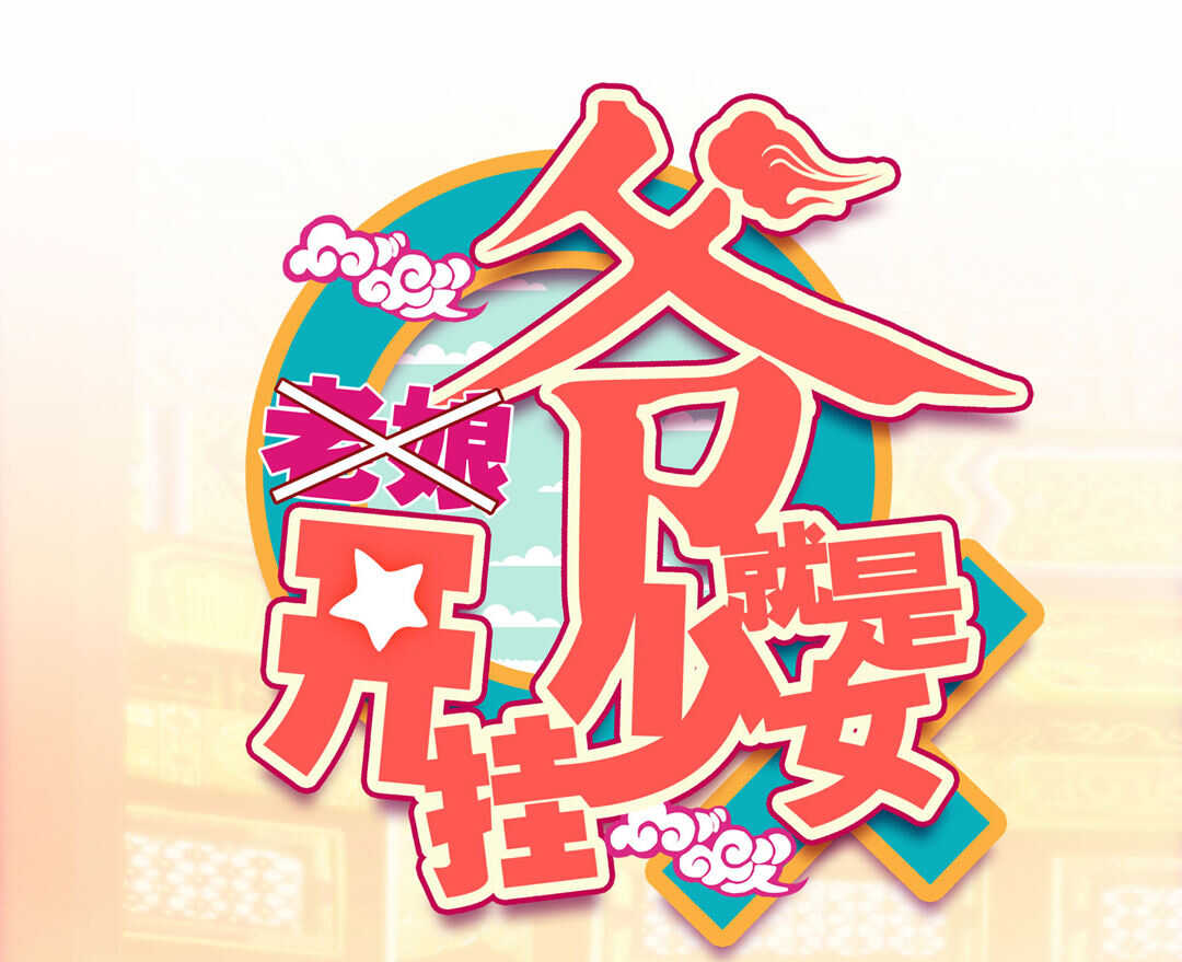 第82话0