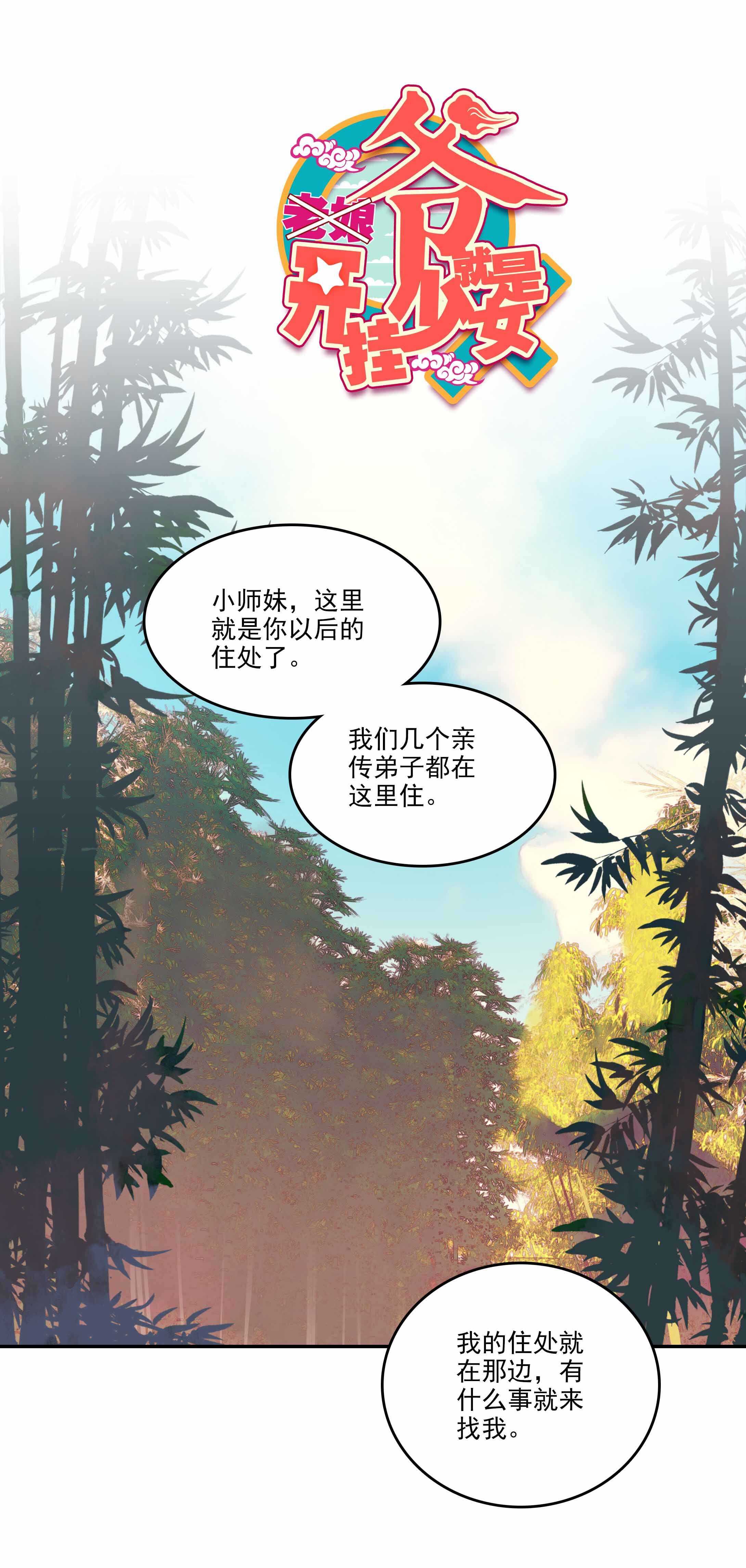 第32话0