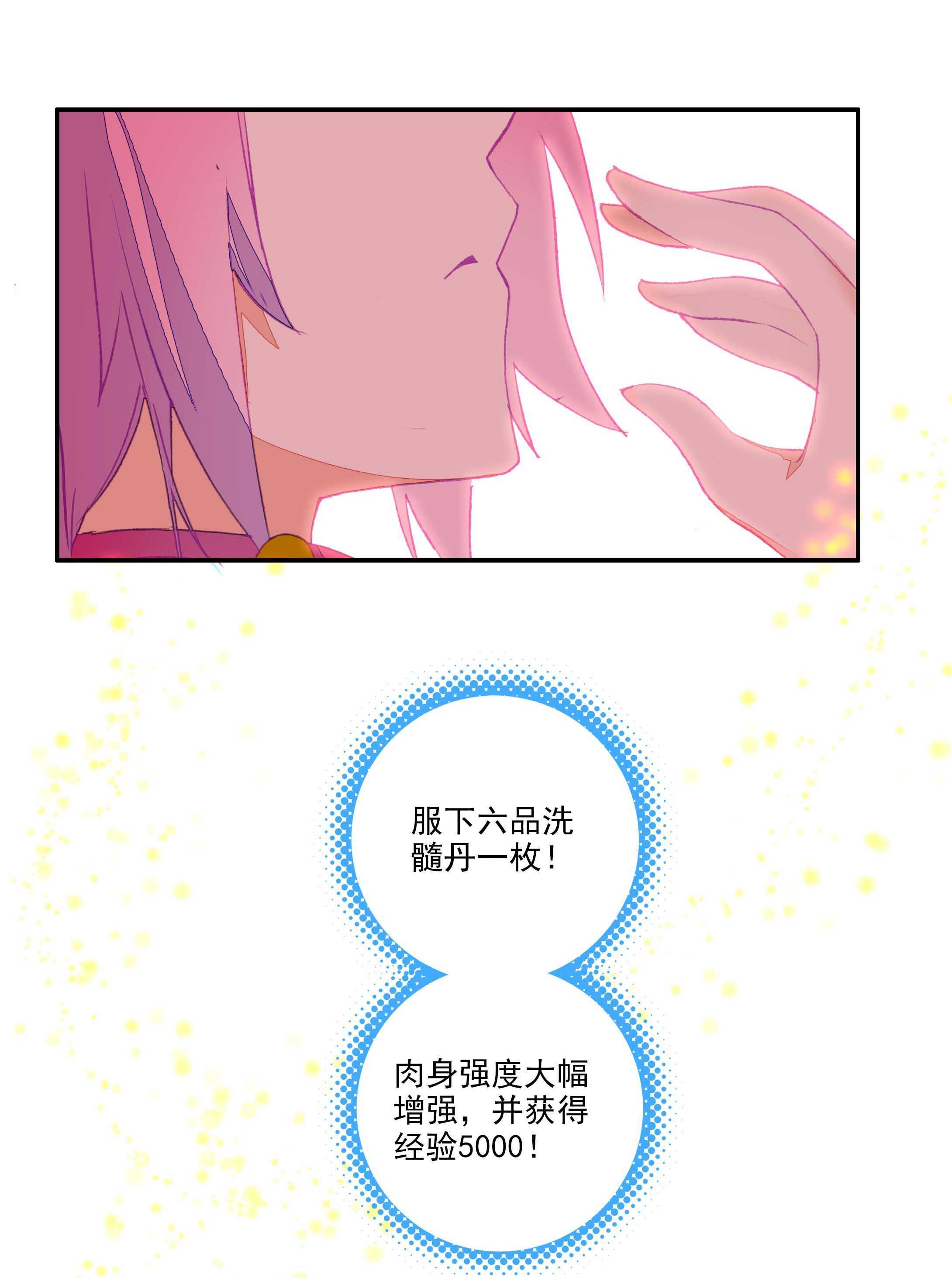 第31话21