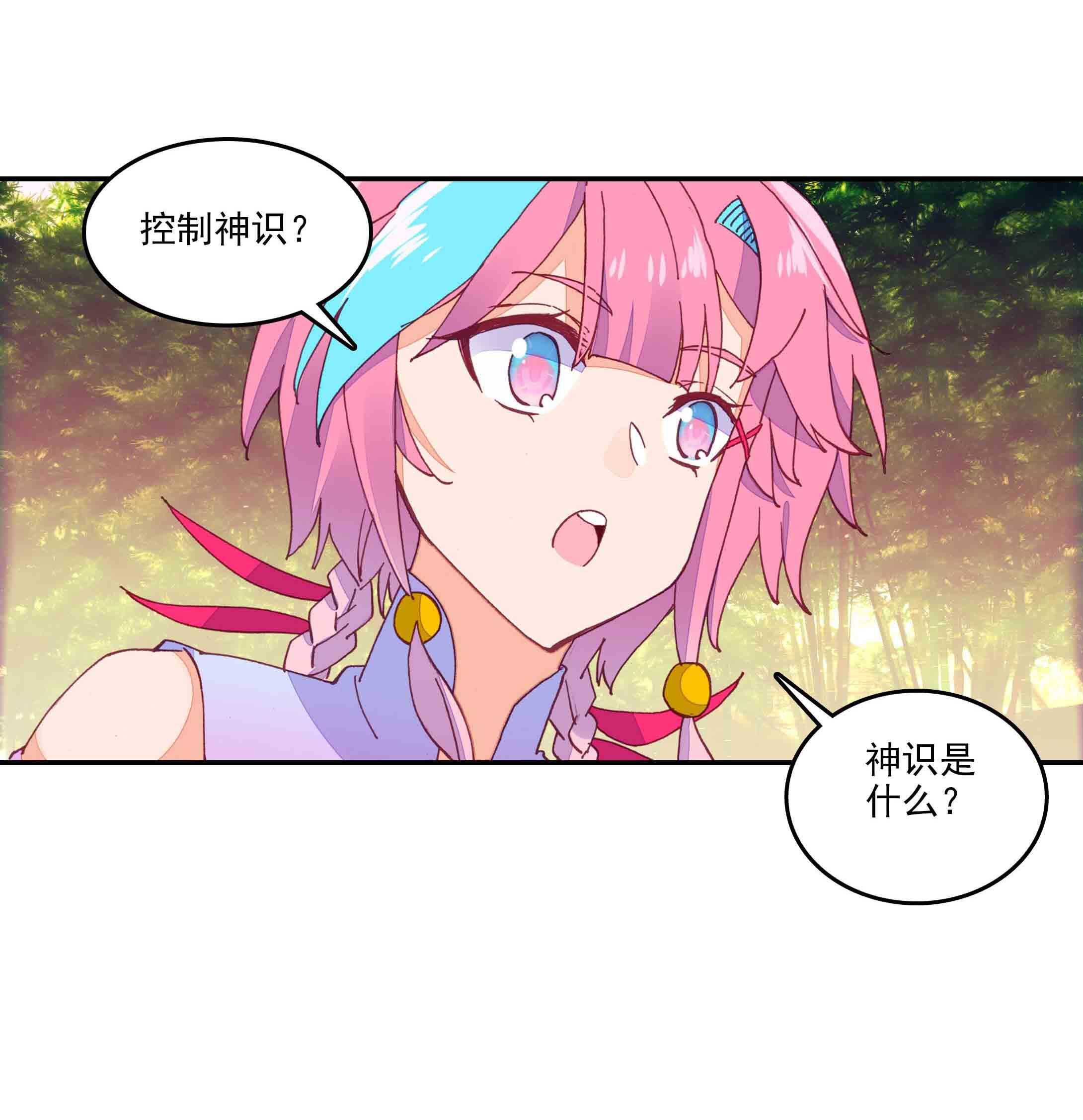 第43话12