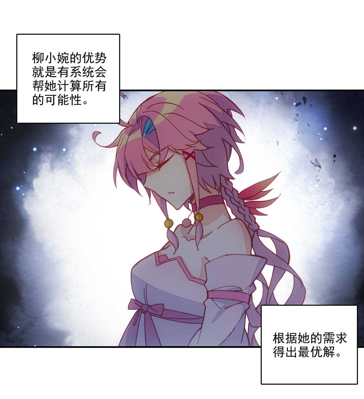 第93话9