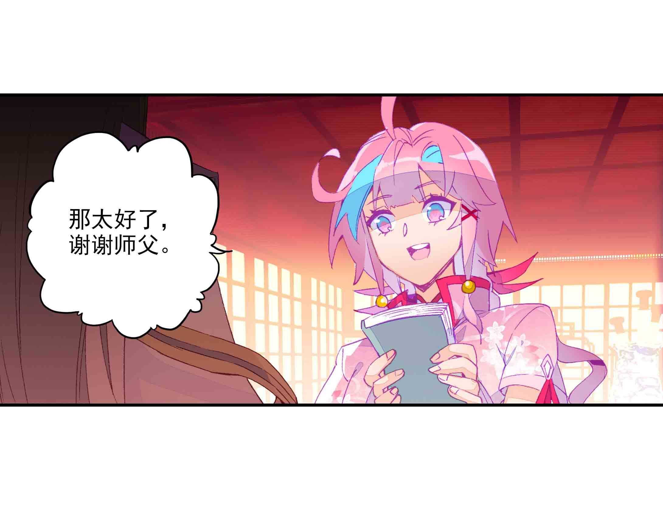 第37话10