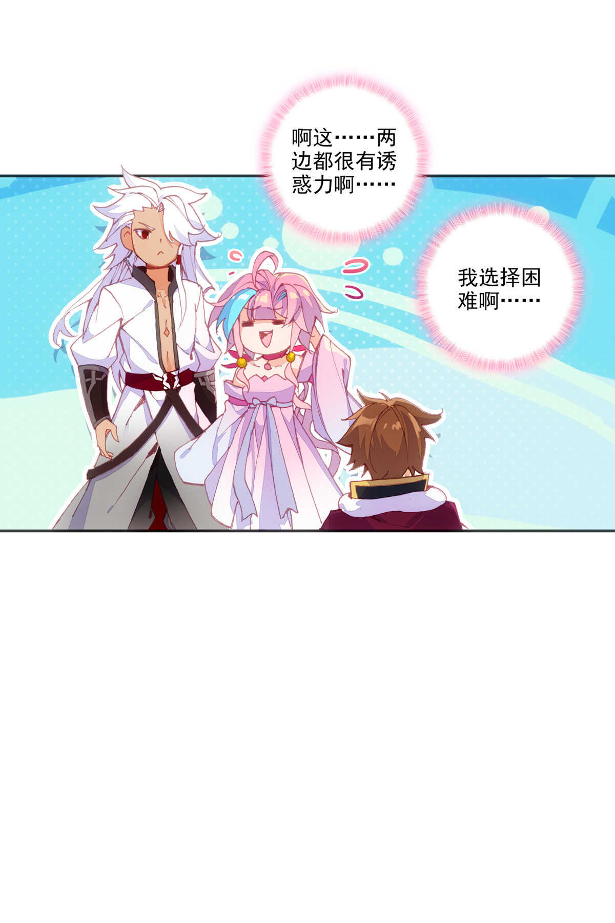 第92话7