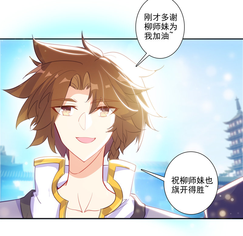 第113话16