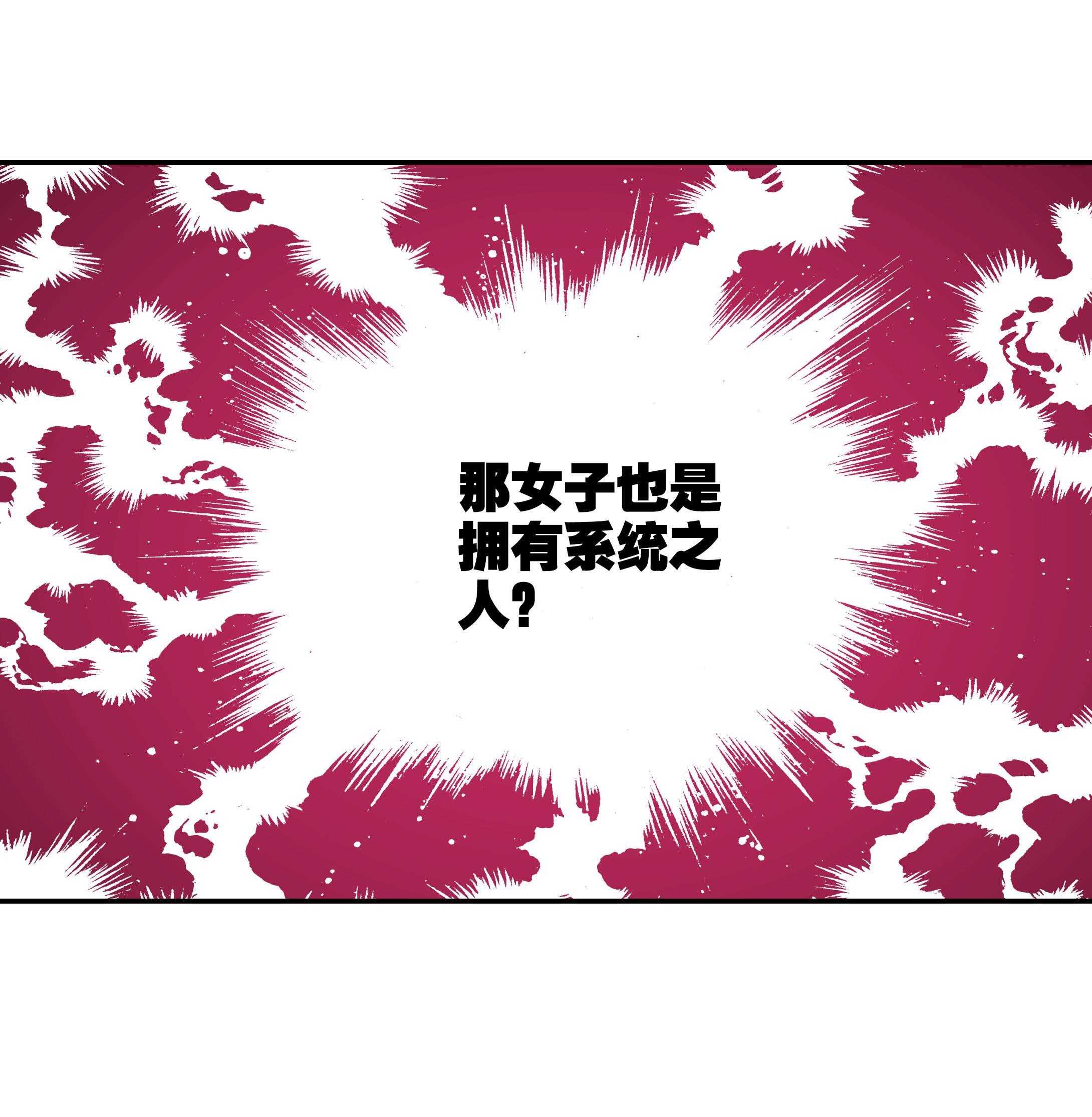 第28话26