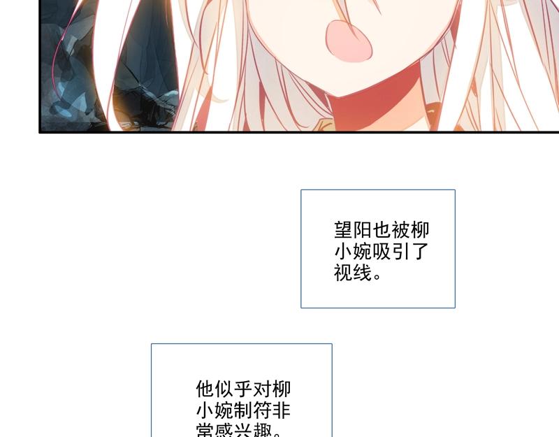 第144话72