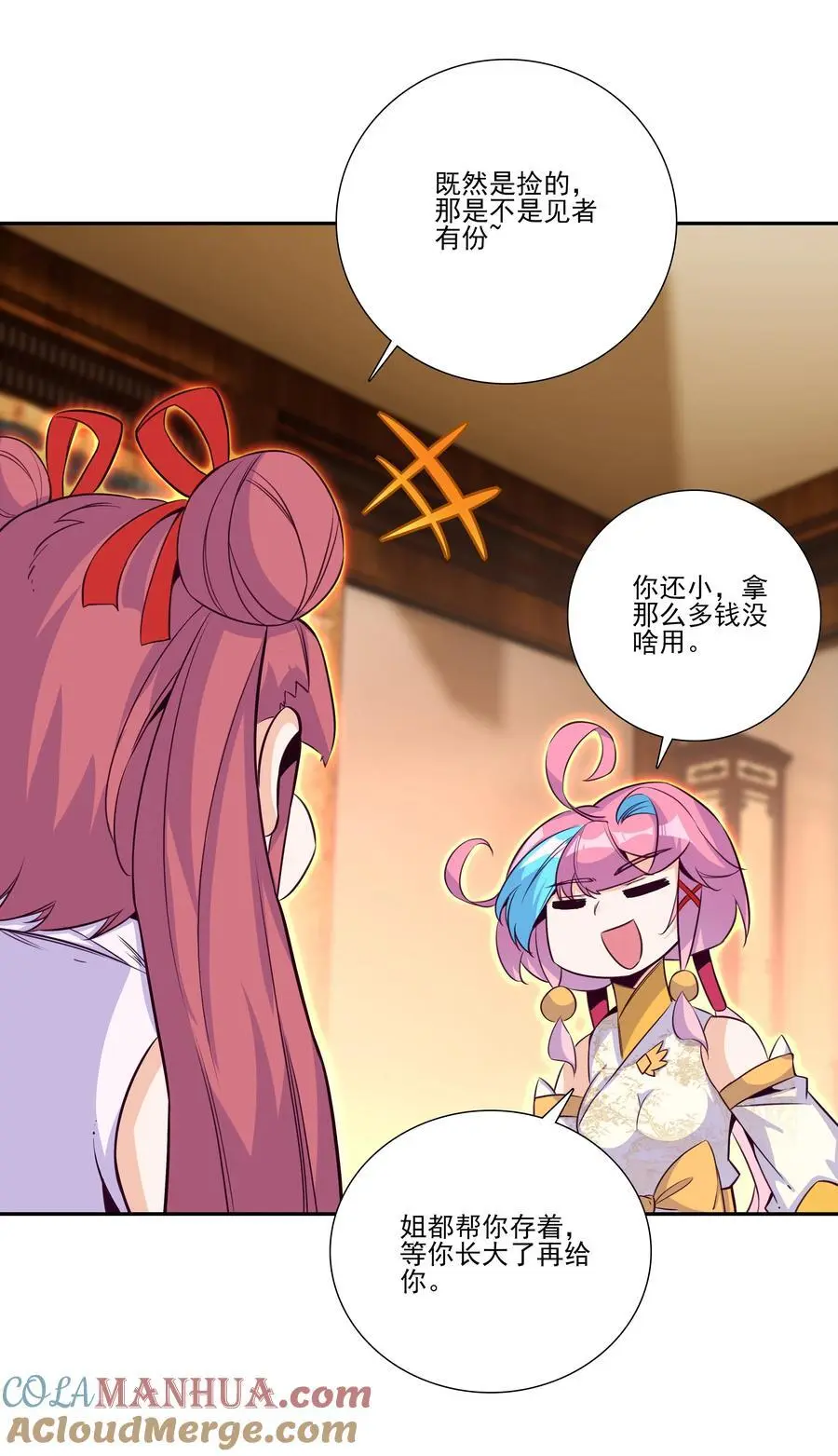 262 第257话 要生啦~39