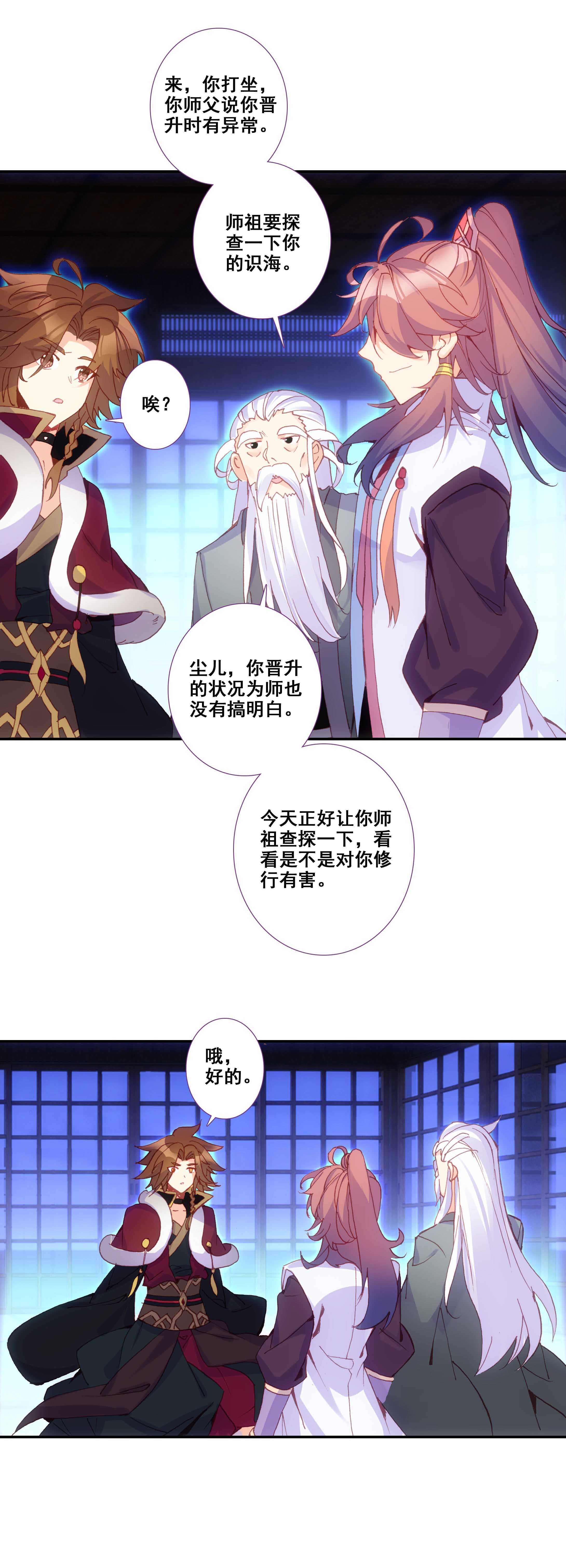 第77话19