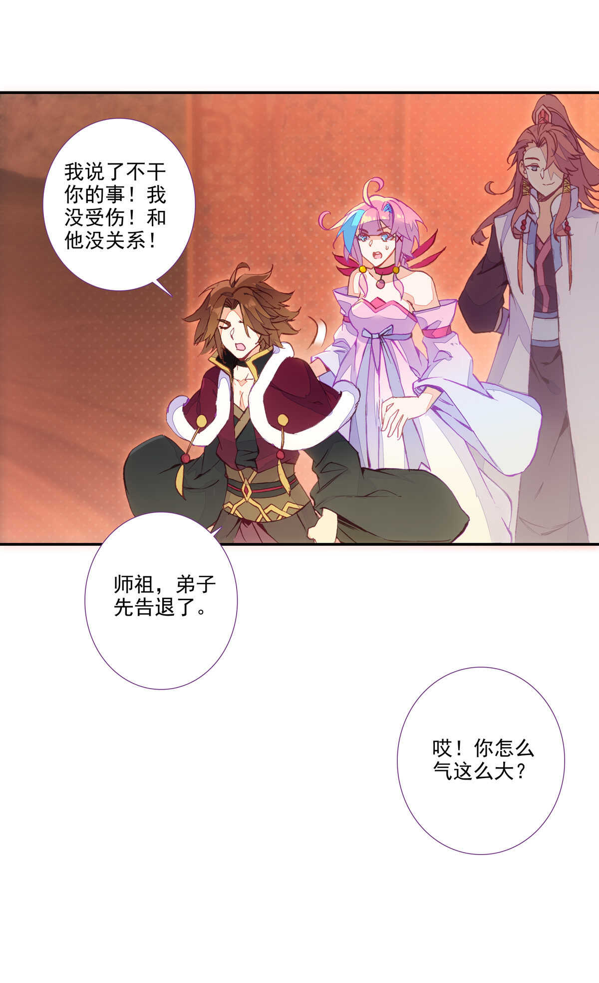 第92话34