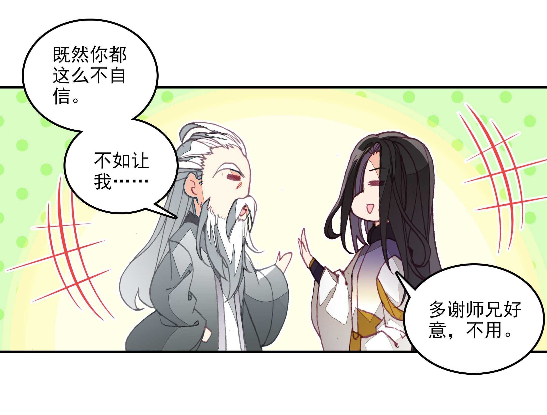 第27话17