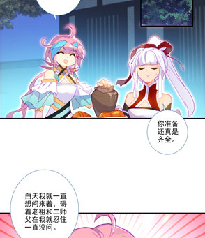 第122话6