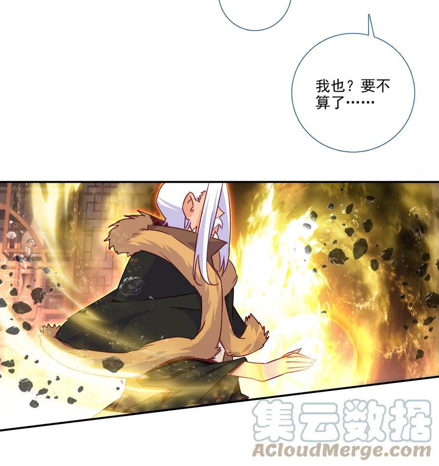 184 第181话 猪猪侠的帮助！32