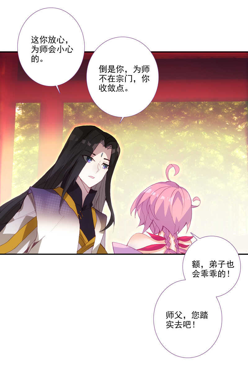 第105话14