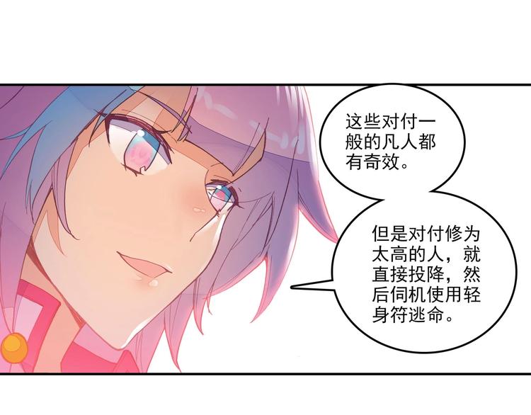 第13话53