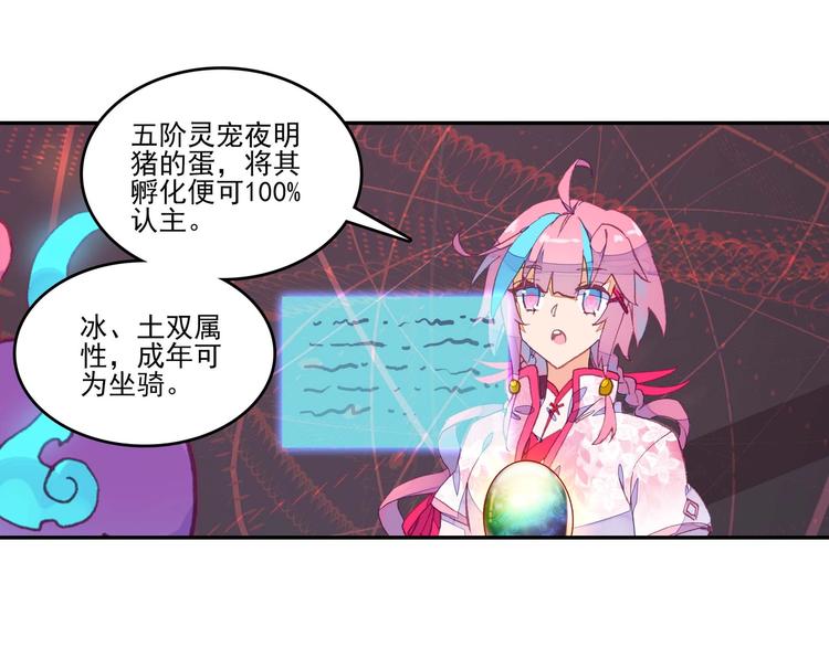 第17话5