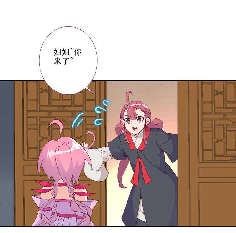 第105话33