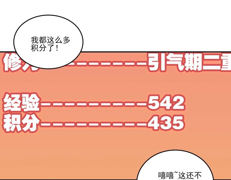 第16话38