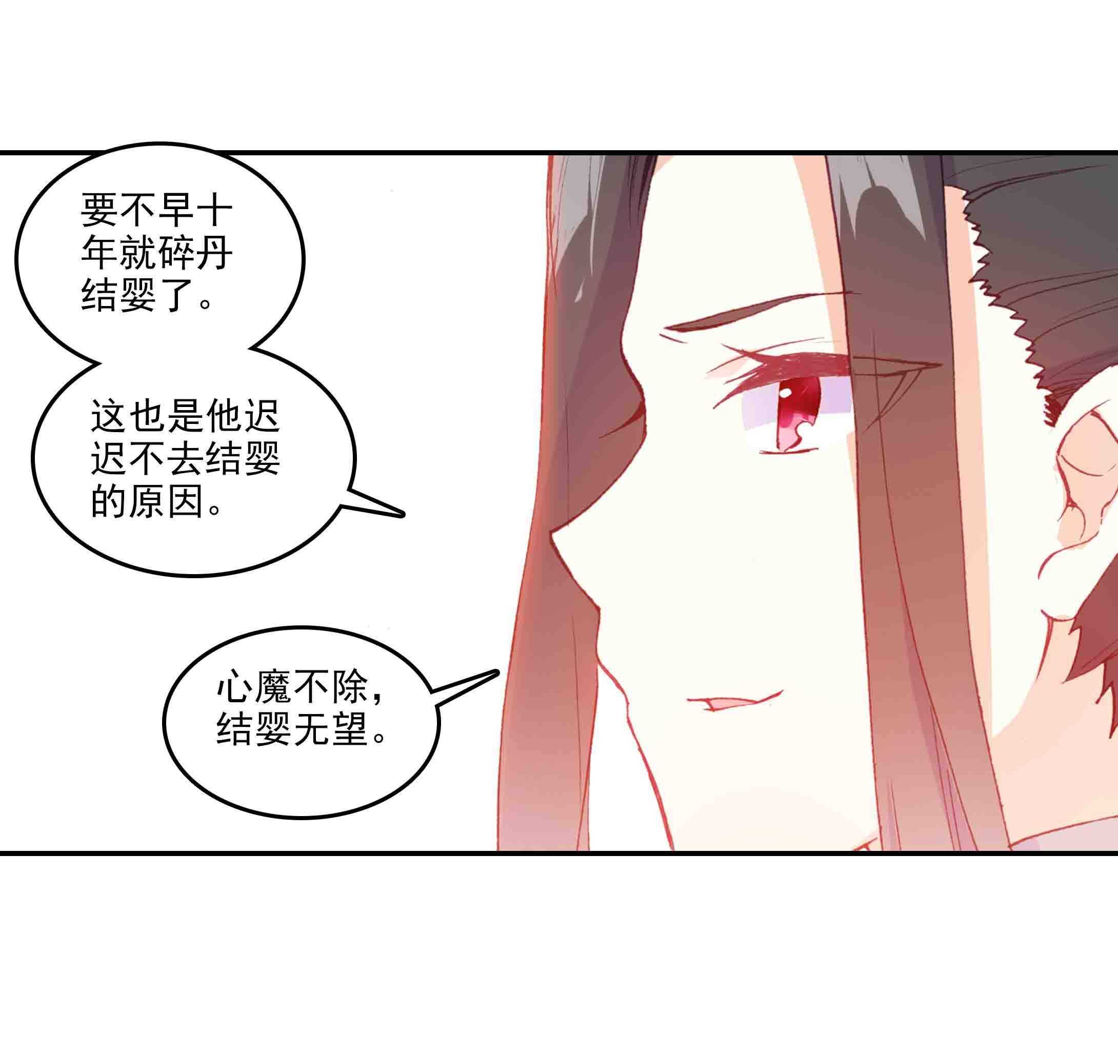 第46话4