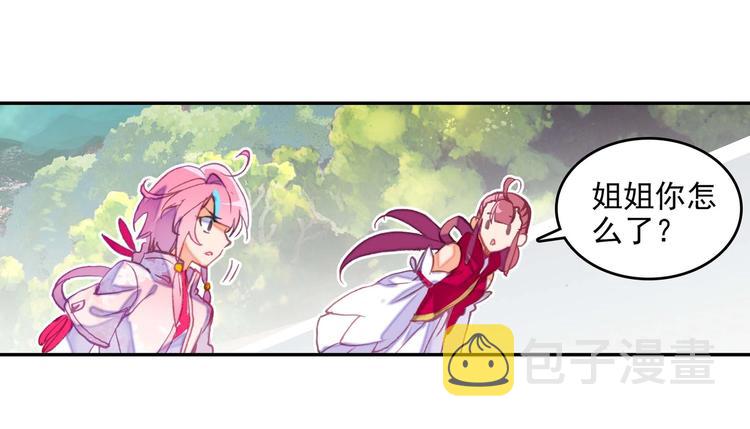 第24话46