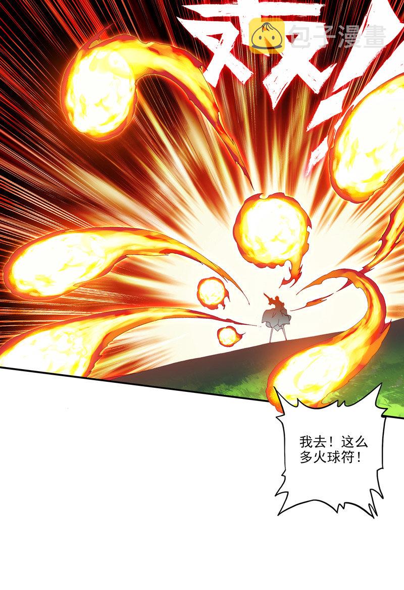 第132话39