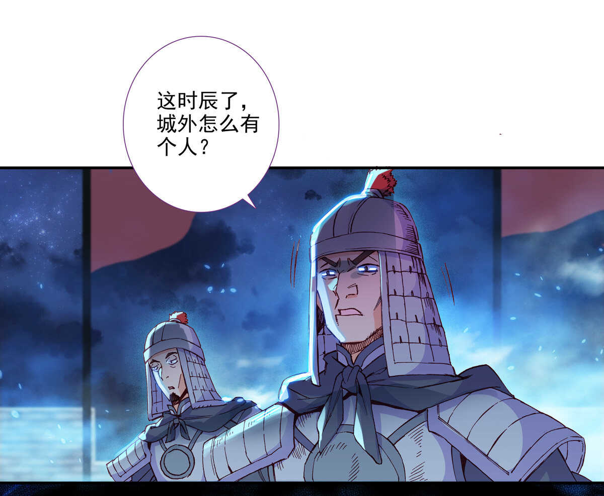 第98话41