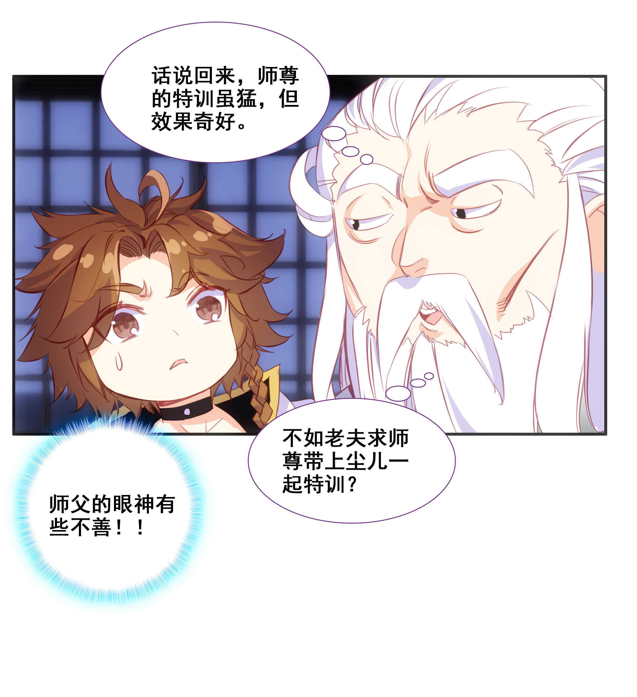 第78话29