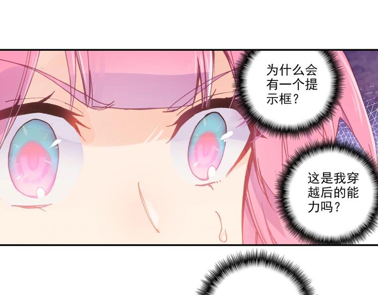 第5话49