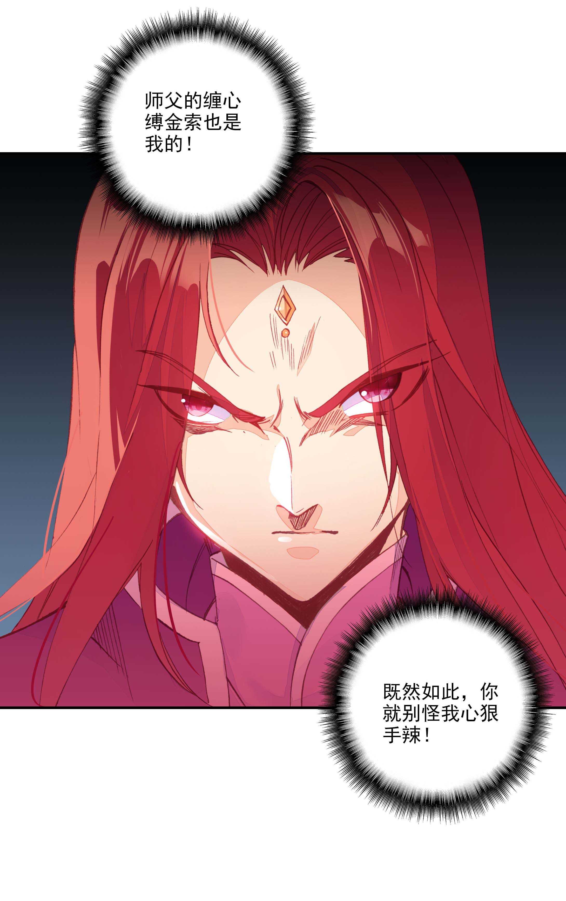 第54话35