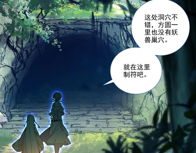 第144话20