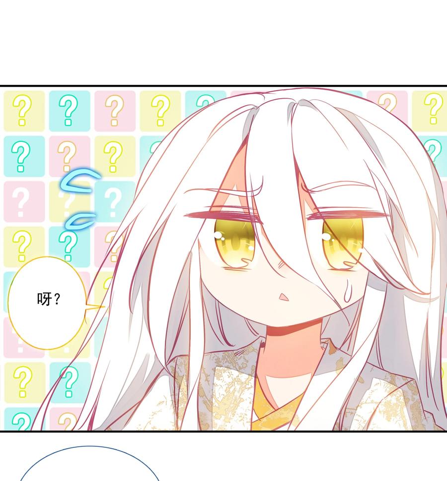 151 第148话 蓄力一击33