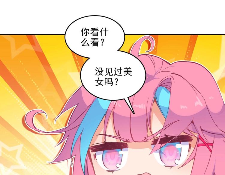 第22话32