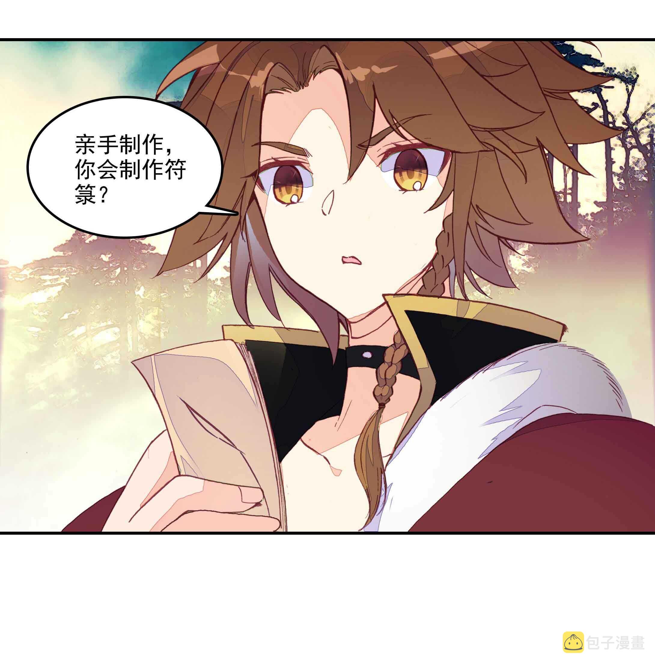 第36话8