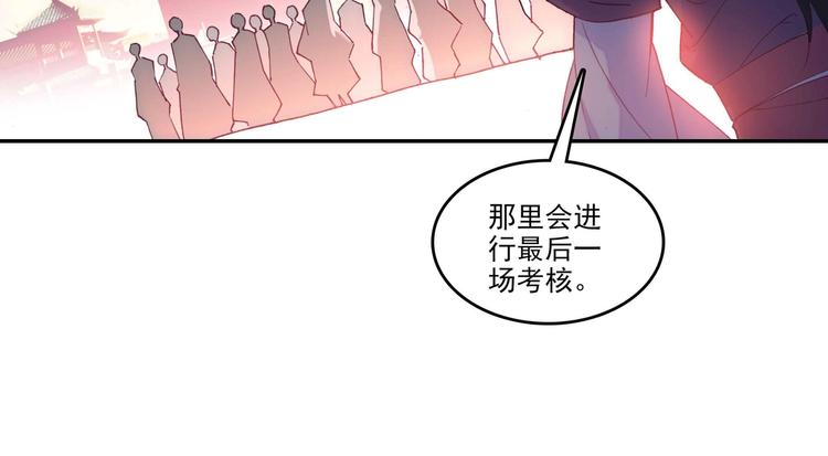 第25话71