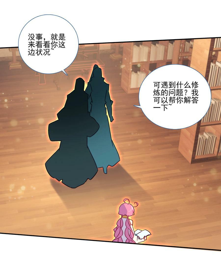188 第185话 腹有诗书气自华21