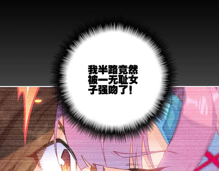 第21话13